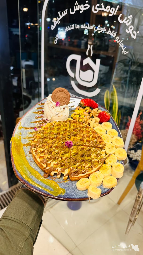 کافه خانه قهوه خوی آذربایجان غربی